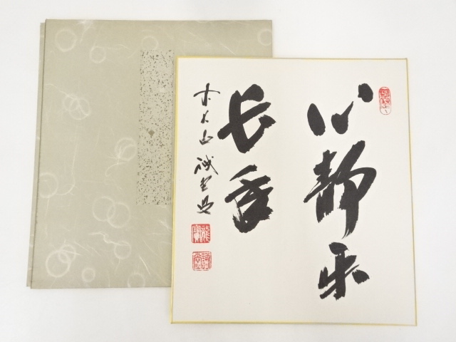 JAPANESE ART / HAND PAINTED SHIKISHI / CALLIGRAPHY
